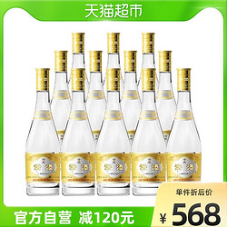 汾酒 老酒清香型白酒酒类48度黄盖玻汾箱装475ml*12瓶酒水
