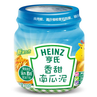 Heinz 亨氏 婴幼儿蔬果泥 113g 南瓜味