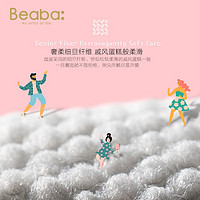 Beaba: 碧芭宝贝 Beaba碧芭宝贝family伐木累纸尿裤超薄透气NB码36片