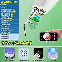 HYUNDAI 现代影音 韩国现代 超声波洁牙器。无线充电+消毒底座】