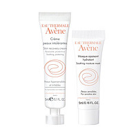 Avene 雅漾 舒缓保湿面膜 5ml+修护舒缓保湿霜 5ml