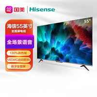 Hisense 海信 彩电55A63F枪灰