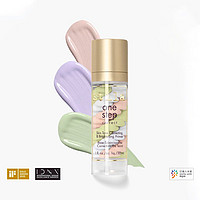 stila 诗狄娜 三色修容妆前隔离霜 鸟屎隔离 30ml