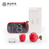 南山先生 旅行茶具便携创意办公恒温加热泡茶杯招财猫快客杯 招财猫快客杯(一人饮)+茶叶罐+恒温座_禅风白 招财猫快客二杯+罐-宫廷红