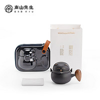 南山先生  旅行茶具便携创意办公恒温加热泡茶杯招财猫快客杯 招财猫快客杯(一人饮）+茶叶罐+恒温座_禅风白 招财猫快客二杯-禅风黑