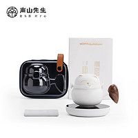 南山先生  旅行茶具便携创意办公恒温加热泡茶杯招财猫快客杯 招财猫快客杯(一人饮）+茶叶罐+恒温座_禅风白 招财猫快客杯(一人饮）+恒温座_禅风白