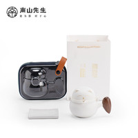 南山先生 旅行茶具便携创意办公恒温加热泡茶杯招财猫快客杯 招财猫快客杯(一人饮)+茶叶罐+恒温座_禅风白 招财猫快客二杯-禅风白