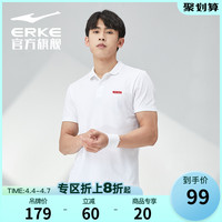 鸿星尔克短袖夏季男士透气运动休闲网球POLO领短袖T恤翻领上衣男