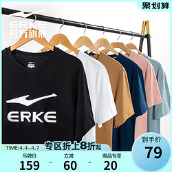 ERKE 鴻星爾克 中性短袖T恤 51222291164