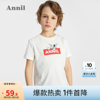 Annil安奈儿童装男童T恤短袖2021新款中大童夏季上衣韩版潮薄透气体恤
