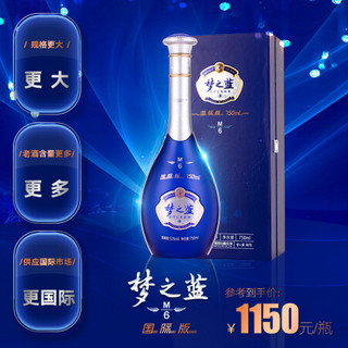 蓝色经典 梦之蓝 M6国际版 52度 750ml