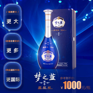 蓝色经典 梦之蓝 M6国际版 42度 750ml