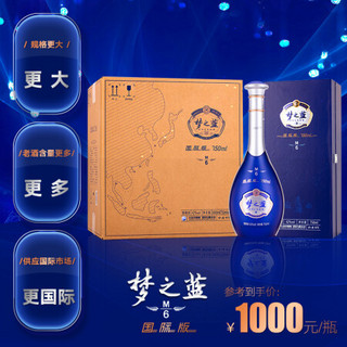 蓝色经典 梦之蓝 M6国际版 42度 750ml