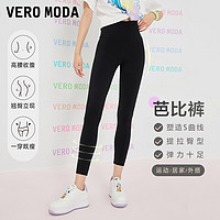 VERO MODA 322165001 女打底裤