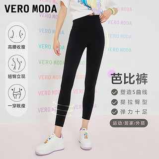 VERO MODA 322165001 女打底裤