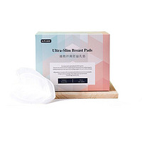 EMXEE 嫚熙 纤薄云感系列 孕妇防溢乳垫 100片