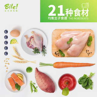 Bile 比乐 KD鱼油-全价犬粮 50g*3