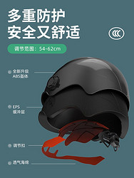 3C认证电动车摩托车头盔男女士四季通用半盔电瓶车夏季防晒安全帽