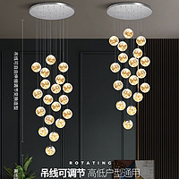 Qinwui 勤辉 满天星楼梯吊灯北欧现代简约轻奢创意led灯具网红复式楼客厅灯