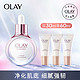 OLAY 玉兰油 流光瓶精华液面部精华烟酰胺修护提亮肤色补水保湿