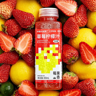 Lemon Republic 柠檬共和国 低糖 柠檬汁组合装 3口味 300ml*6瓶（原味柠檬汁300ml*2瓶+草莓柠檬汁300ml*2瓶+蜜桃柠檬汁300ml*2瓶）