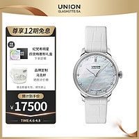 UNION GLASHÜTTE 格拉苏蒂宇联 UNION）德国手表 赛丽丝系列 女士黑色小秒针自动机械腕表D013.228.16.121.00 赛丽丝 一表三带 珍珠贝母盘