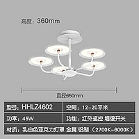 Panasonic 松下 焕芸led蘑菇华盖客厅吊灯简约大气适悦光遥控调光调色餐吊灯