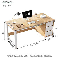 众淘 电脑桌家用办公桌椅组合简约书桌写字桌工作台 深胡桃色140*60cm