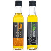 幺麻子 调味油组合装 180ml*2瓶（藤椒油+花椒油）