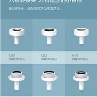 小米有品 咱家感应节水器