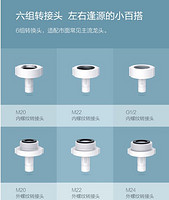 小米有品 咱家感应节水器