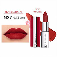 GIVENCHY 纪梵希 高定香榭红丝绒唇膏 #N37 3.4g