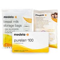 medela 美德乐 一次性防溢乳垫4片+储奶袋4片+羊脂膏1.5g