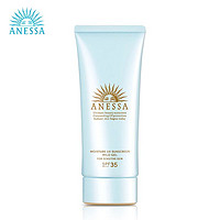 ANESSA 安热沙 安耐晒 防晒啫喱 防水防汗儿童防晒霜90g SPF35