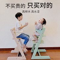 AngelNaco 婴儿宝宝儿童成长椅可调节坐座椅北欧餐桌椅祖国版实木多功能餐椅