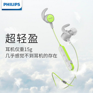 PHILIPS 飞利浦 颈挂式耳机无线蓝牙耳机运动耳机心率监测通话降噪苹果华为小米安卓手机通用N503绿