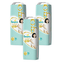 Pampers 帮宝适 一级帮系列 宝宝拉拉裤 XL36片*3包