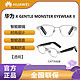 HUAWEI 华为 二代Gentle Monster Eyewear智能眼镜蓝牙高清通话音乐二代