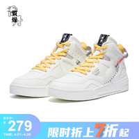 QIAODAN 乔丹 板鞋2022春夏新款鞋子男子休闲鞋学生潮流高帮板鞋运动鞋男鞋 43 樱草黄/黑色
