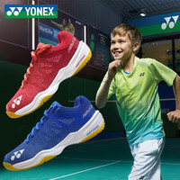 YONEX/尤尼克斯SHB-A3JR青少年儿童男童女童羽毛球鞋超轻透气春夏