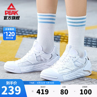 PEAK 匹克 态极鎏休闲鞋情侣2021夏季新款运动鞋潮 帆布白 41 大白(女款) 38