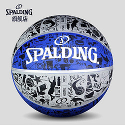 SPALDING 斯伯丁 涂鸦系列 7号橡胶篮球 84-478Y