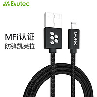 Evutec 凯夫拉数据线苹果MFi认证 适用于XS/XR/X/12/11快充USB电源线芳纶纤维 黑色1米