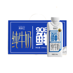ALTIPLANO 澳特兰 90日鲜 纯牛奶 250ml