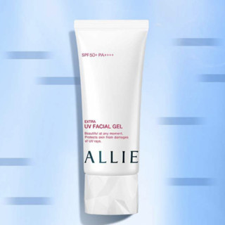 ALLIE 皑丽 控油防晒妆前水凝乳 SPF50+ PA++++ 60g*2