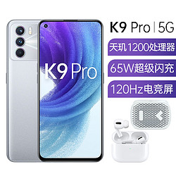 OPPO K9Pro闪充大屏游戏拍照5G系列手机