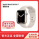 Apple 苹果 Watch Series 7 智能手表 GPS款41毫米 运动型表带