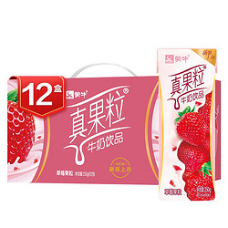 MENGNIU 蒙牛 真果粒 牛奶饮品（草莓）250g*12盒装
