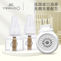 YeeHoO 英氏 无味电热蚊香液2瓶1器