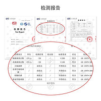 兴福堂 蒸汽眼罩 无香型 10片/盒